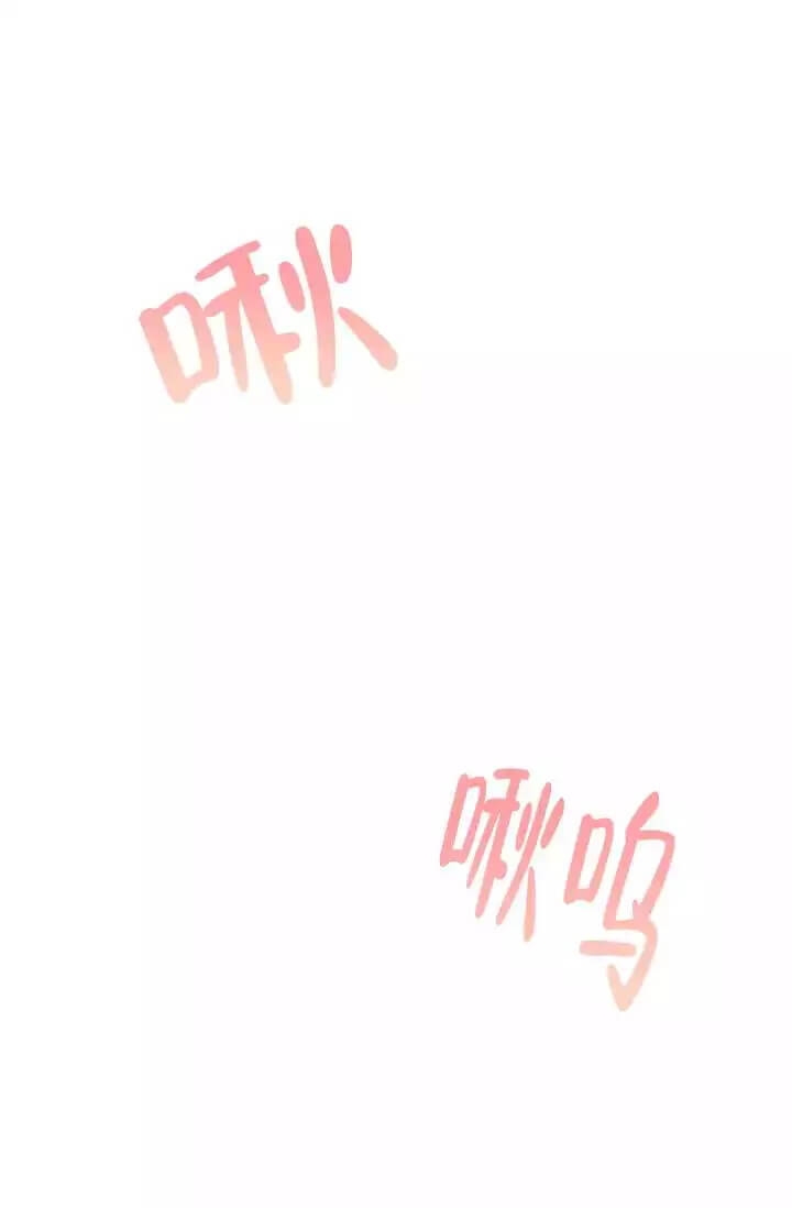 给我们赞助漫画,第1话1图