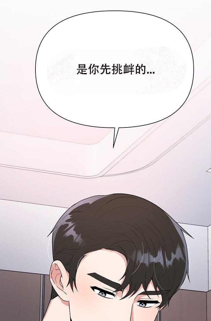 我们的赞助手册漫画下拉漫画,第4话1图