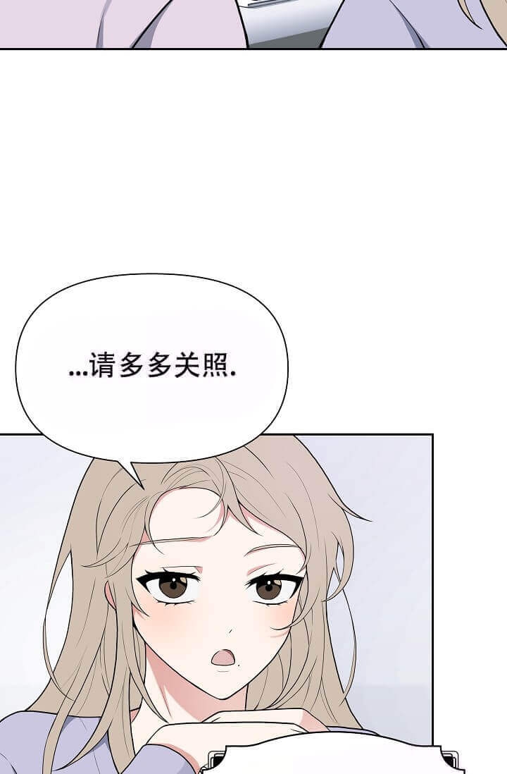 我们的赞助手册漫画免费观看漫画,第5话2图