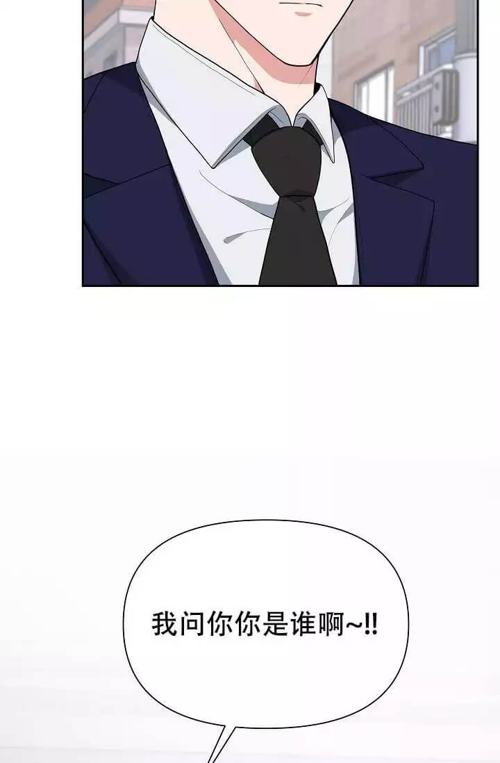 我们的赞助手册免费阅读漫画,第3话1图