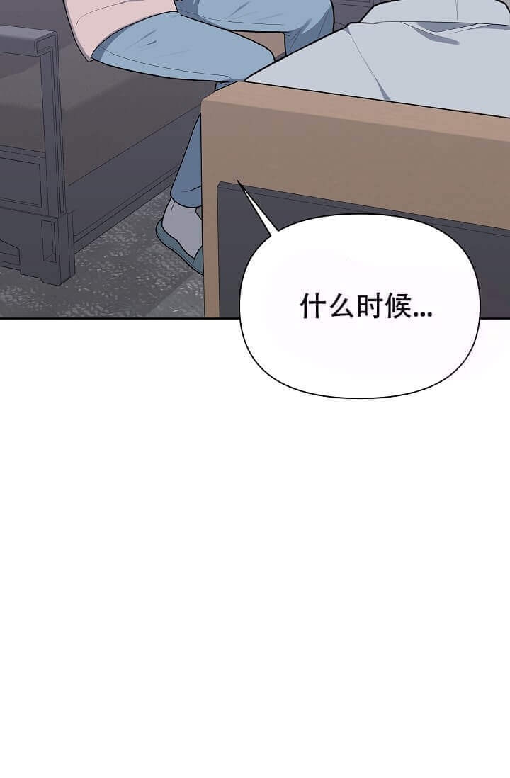 我们的赞助手册免费漫画漫画,第5话1图