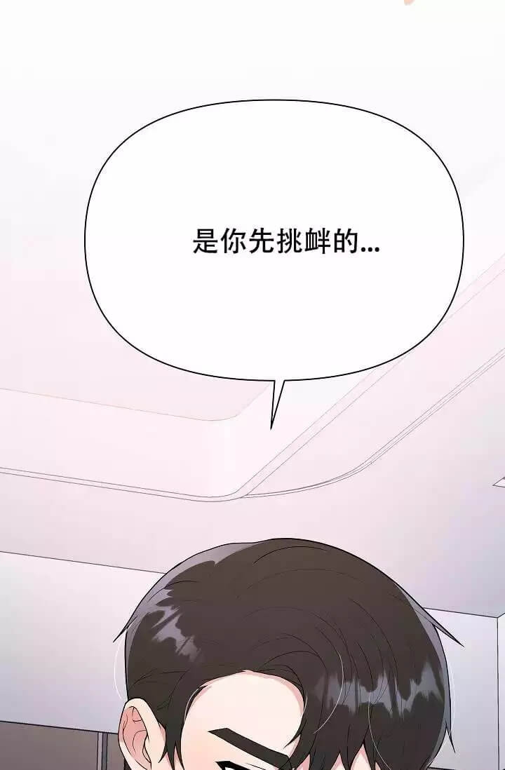 我们的赞助手册免费阅读漫画,第1话1图