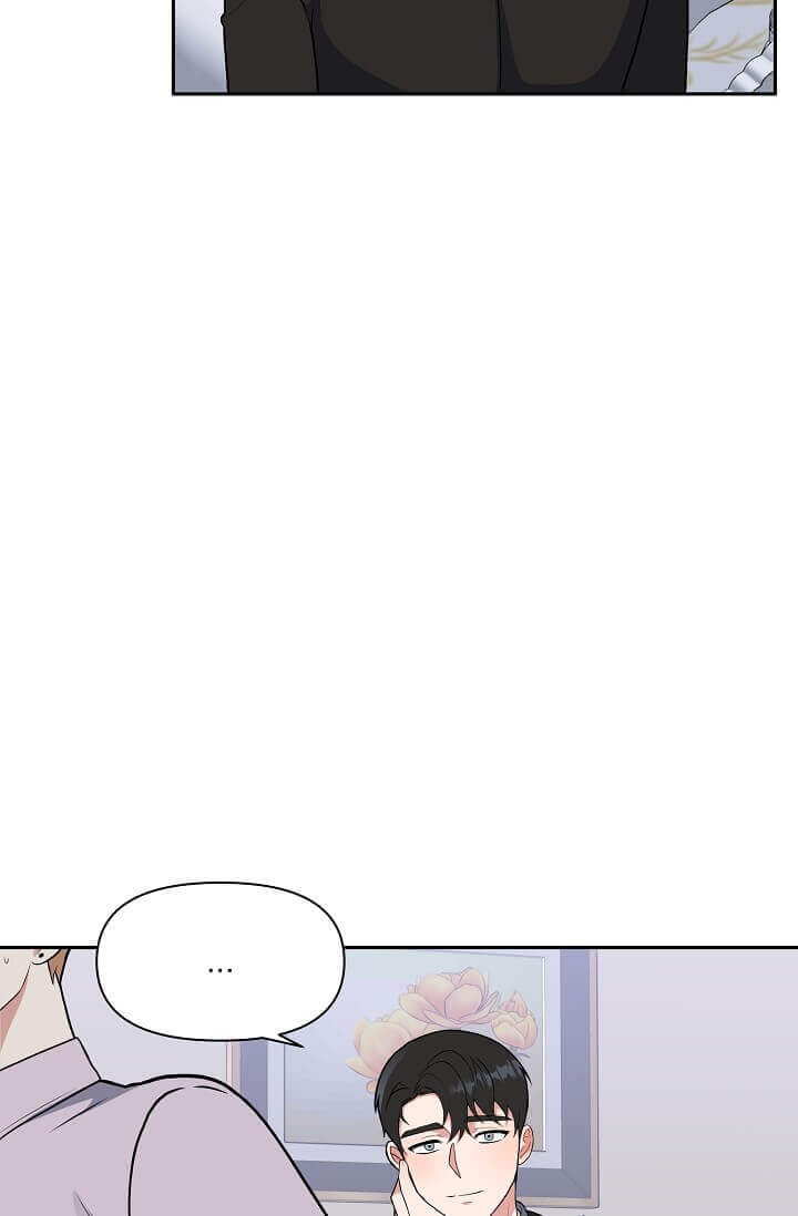 我们的赞助手册漫画免费观看漫画,第5话1图