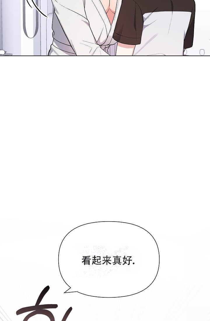 我们的赞助手册韩漫漫画,第11话1图