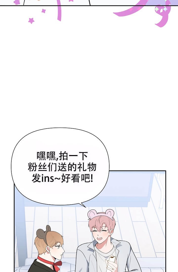 我们的赞助手册免费阅读漫画,第4话1图