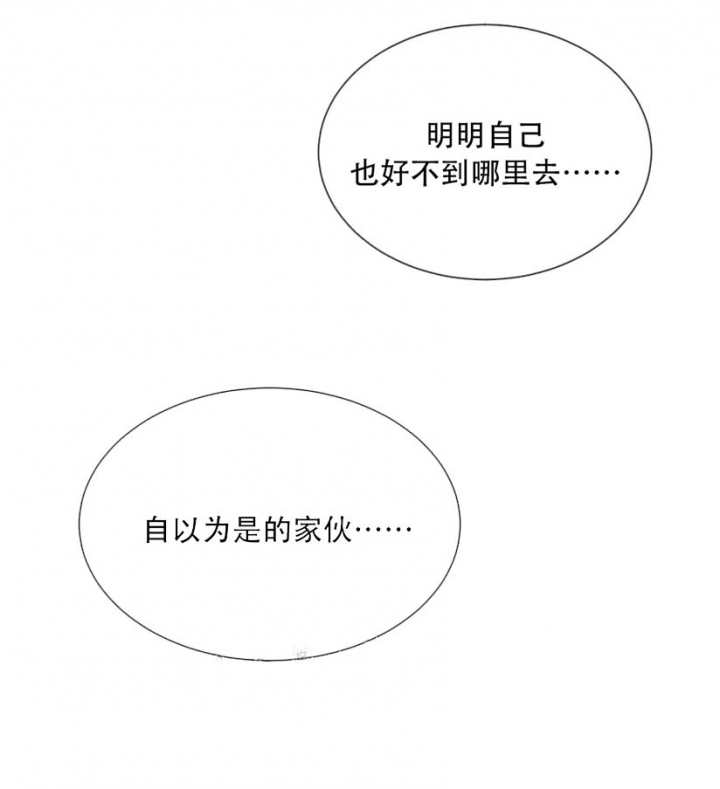 相克漫画,第30话2图