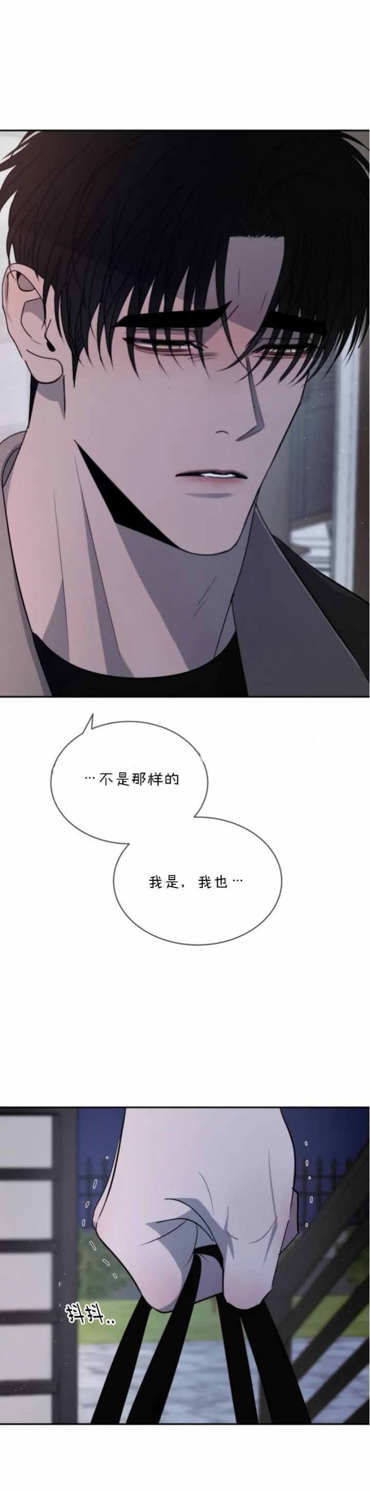 相克漫画,第50话1图