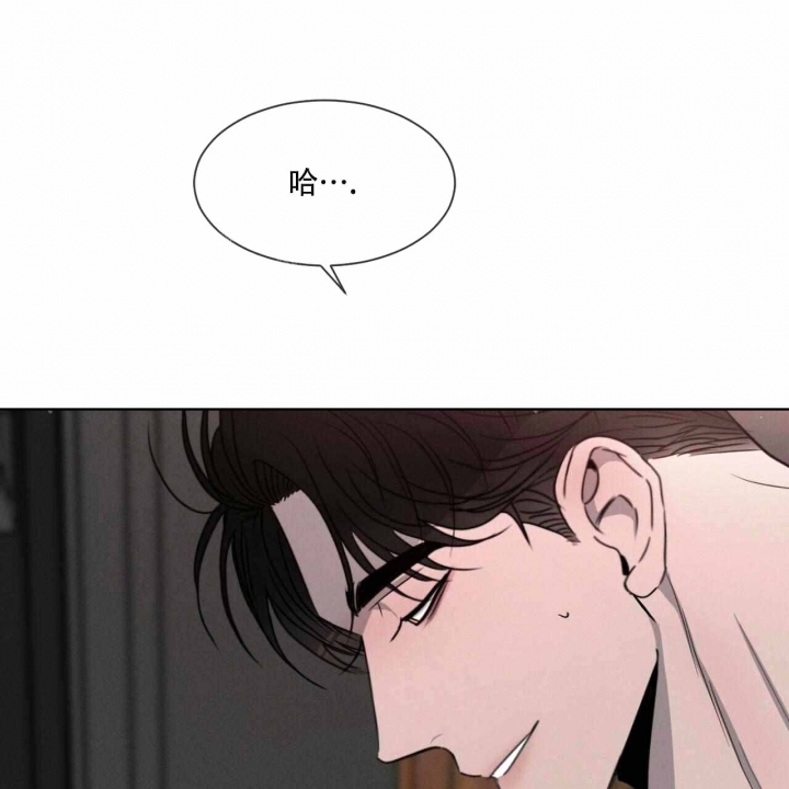 相克漫画,第27话2图