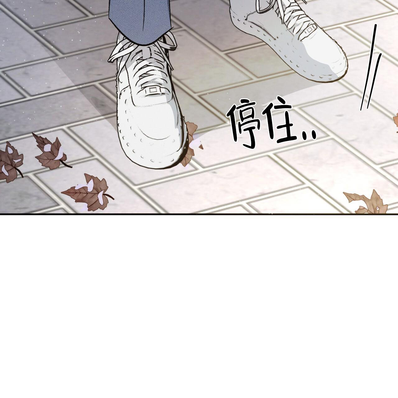 相克漫画,第81话2图