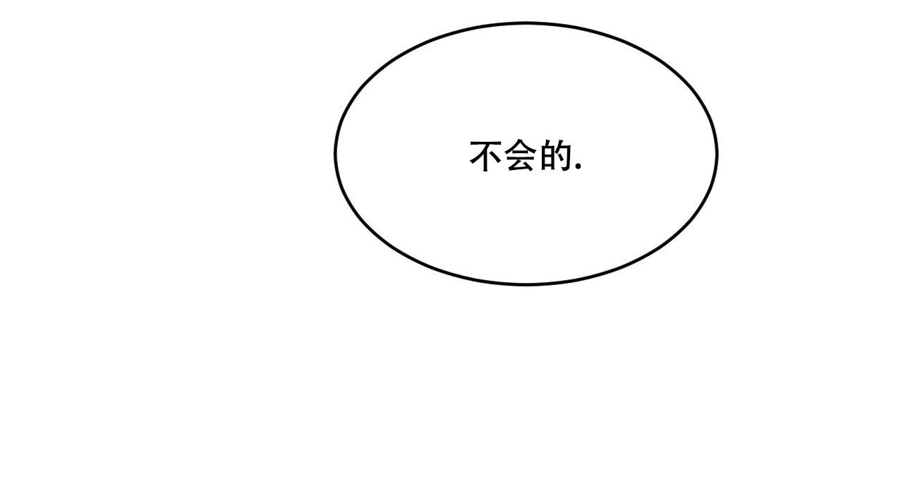相克漫画,第73话1图