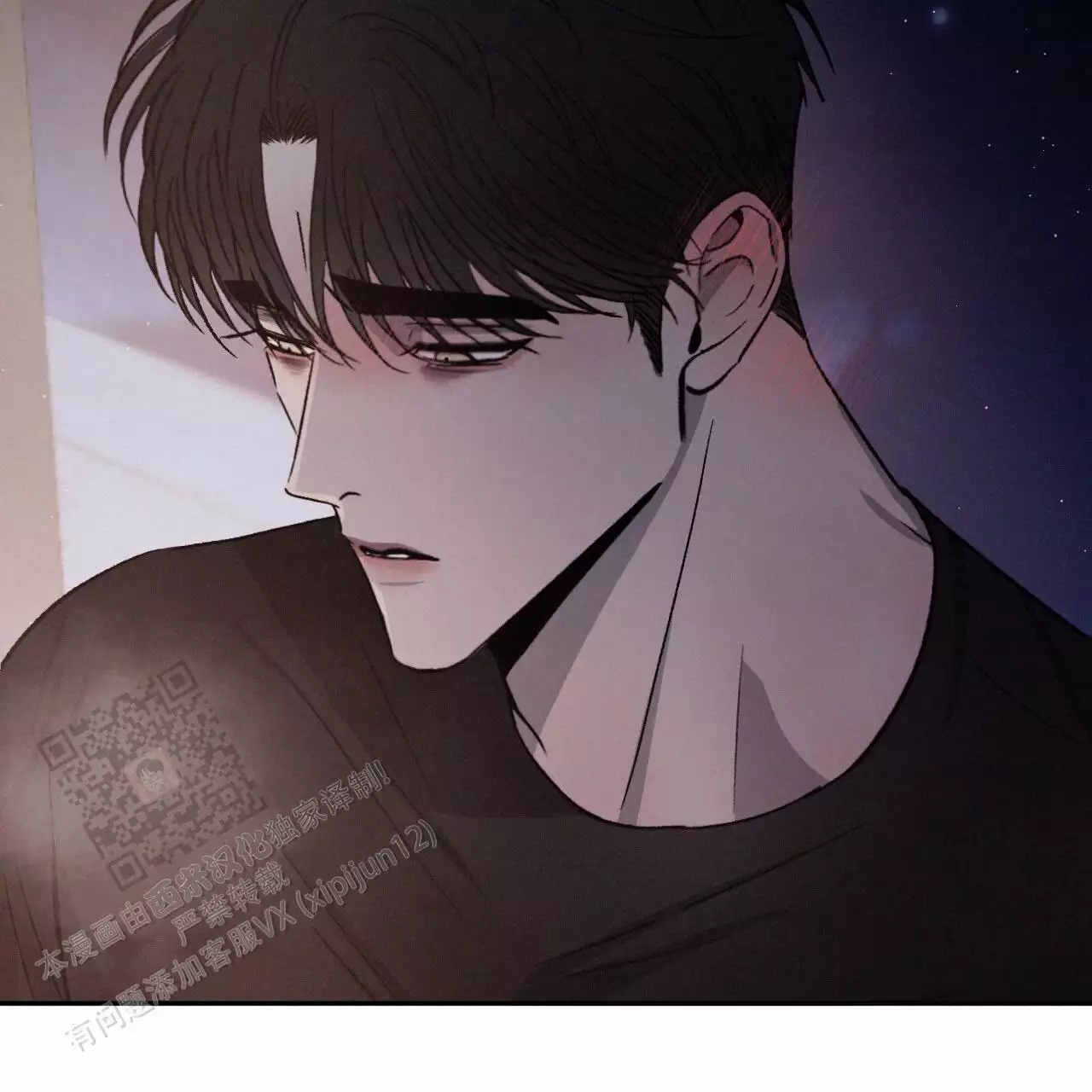 相克漫画,第79话2图