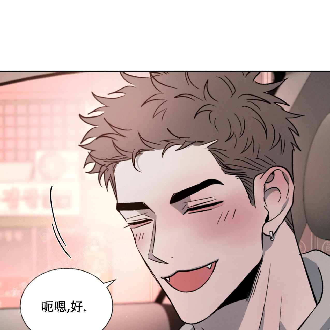 相克宗到剪子湾垭口有多远漫画,第70话2图