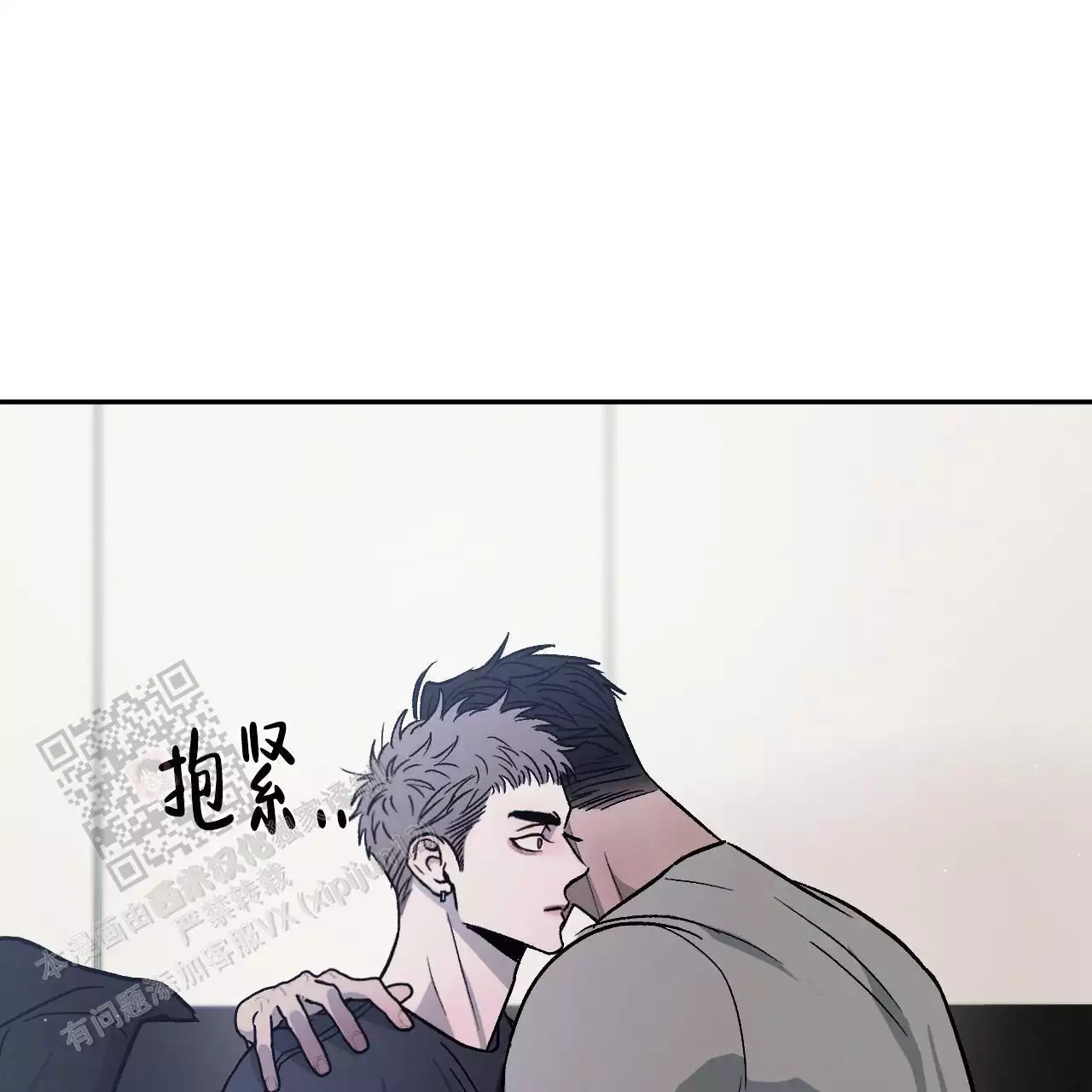 相克漫画完整版免费漫画,第108话2图