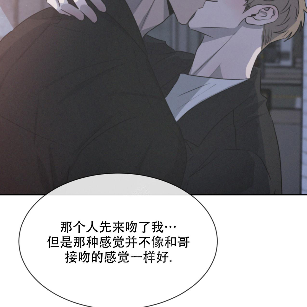 相克谭是什么意思漫画,第68话2图