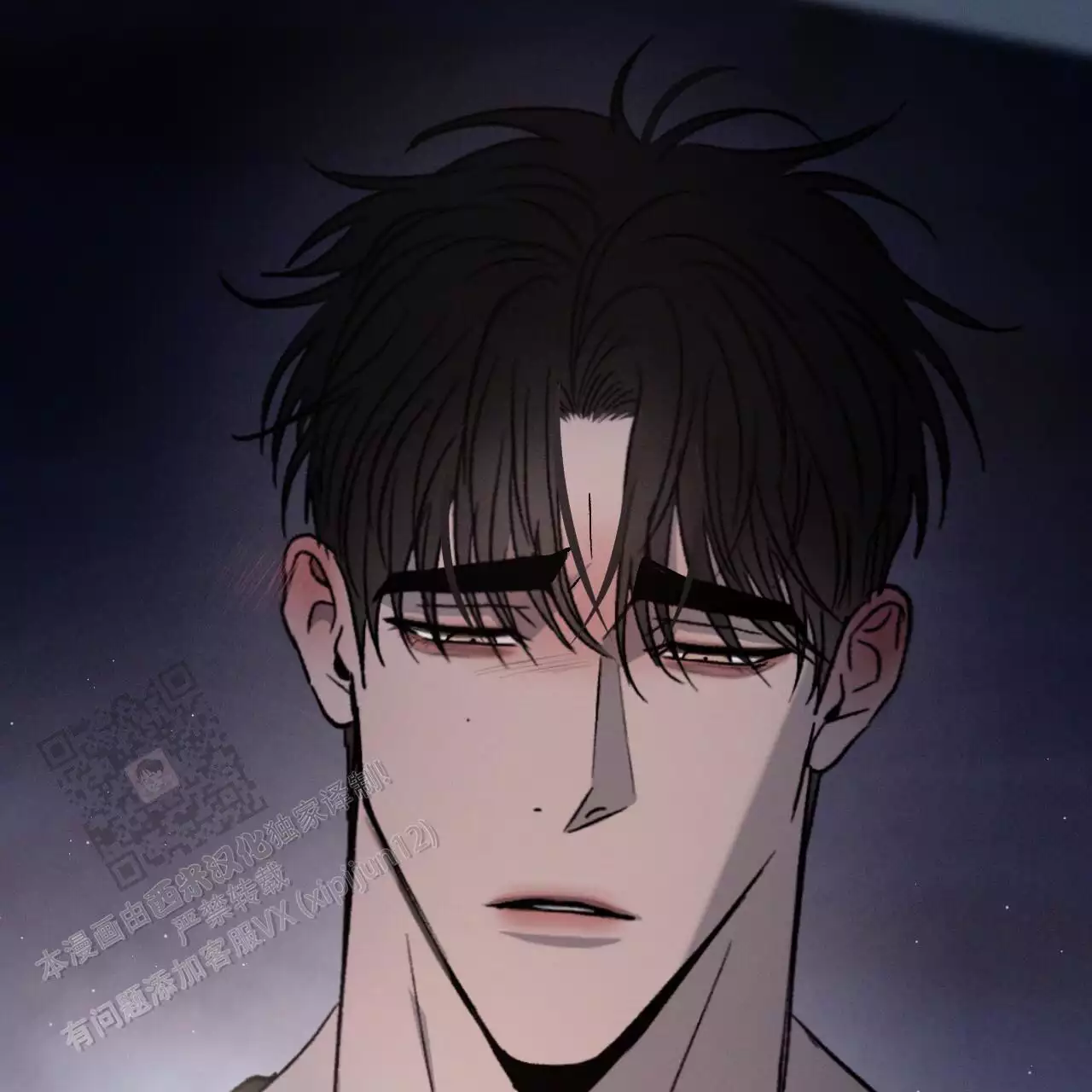 相克漫画,第79话2图