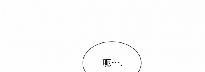 相克漫画,第25话1图