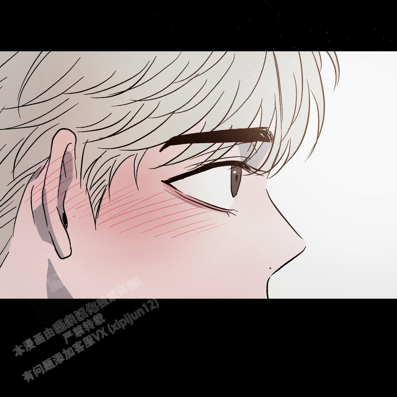 相克漫画,第75话2图