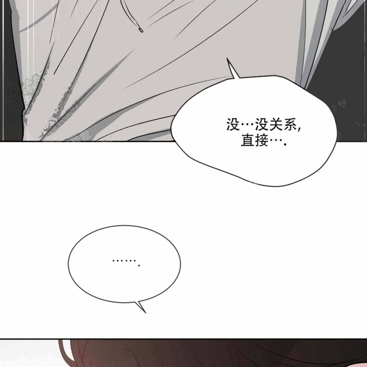 相克漫画,第27话2图