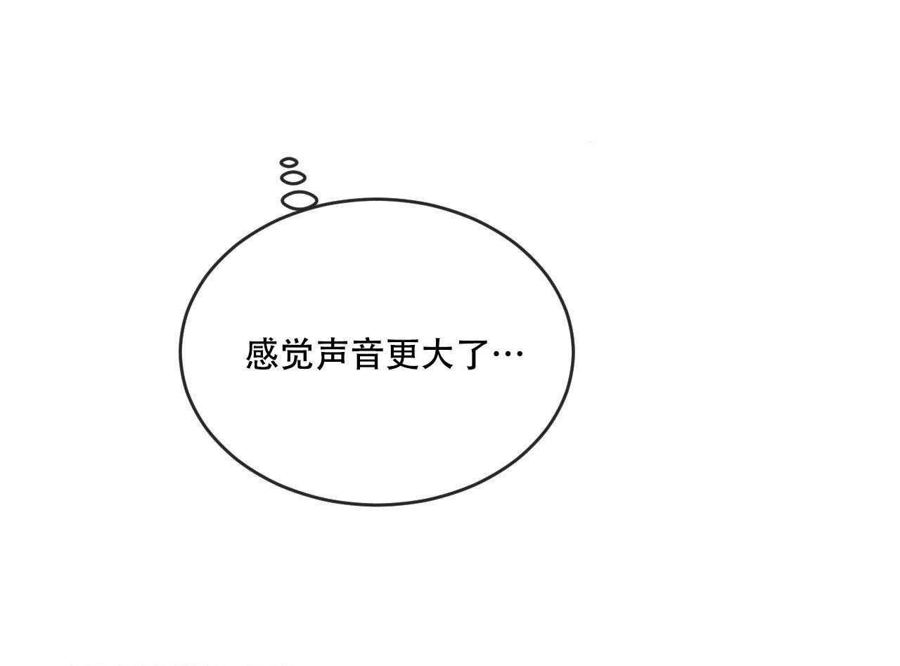 相克漫画,第98话2图