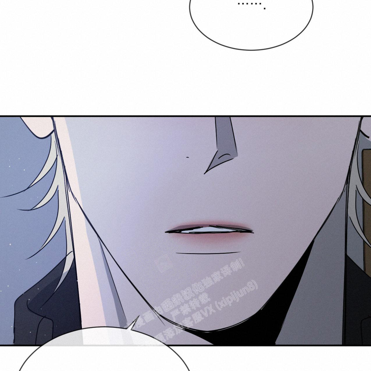 相克漫画,第67话2图
