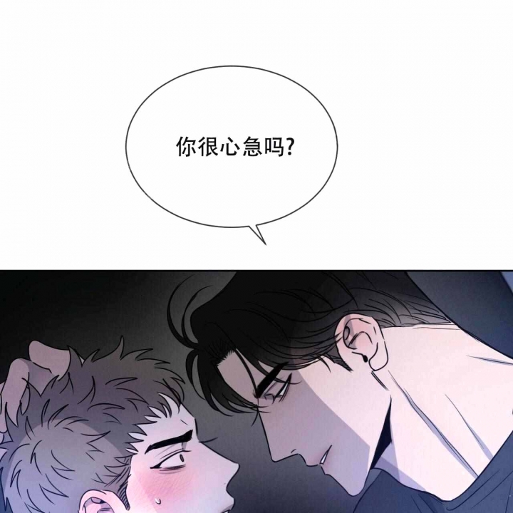 相克谭是什么意思漫画,第25话2图