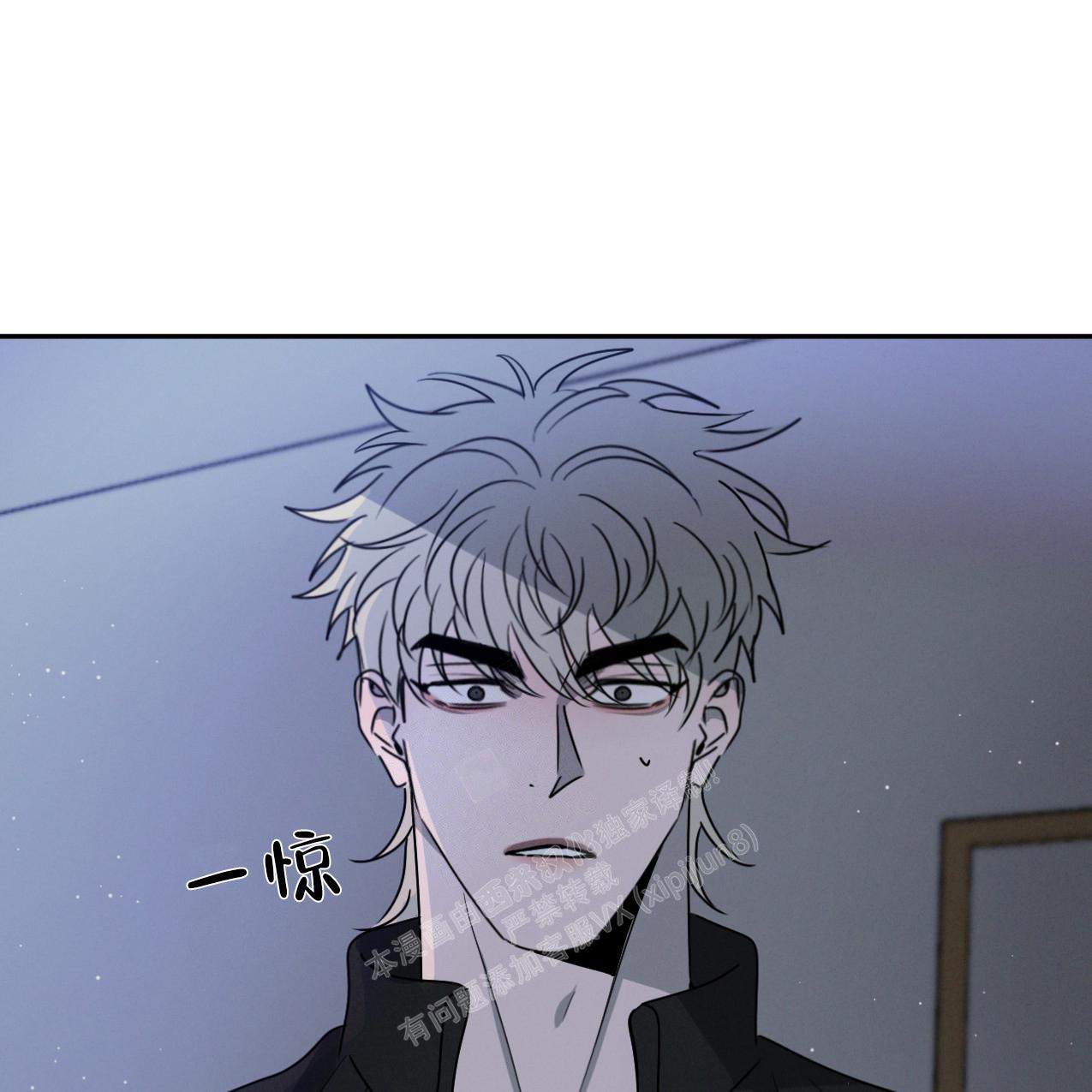 相克漫画,第67话1图