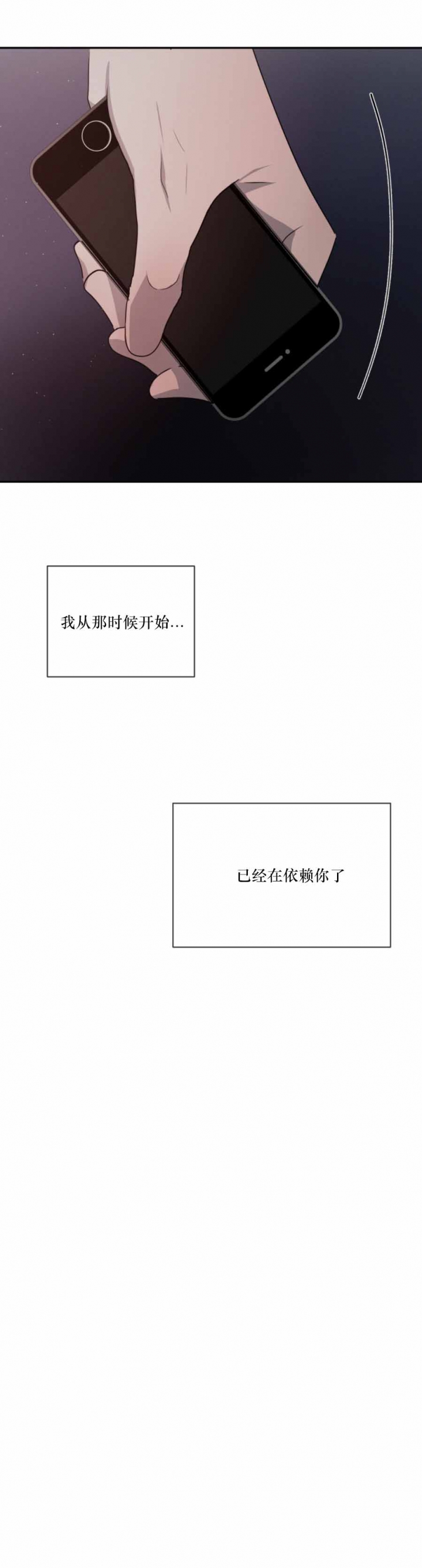 相克食物大全漫画,第54话1图