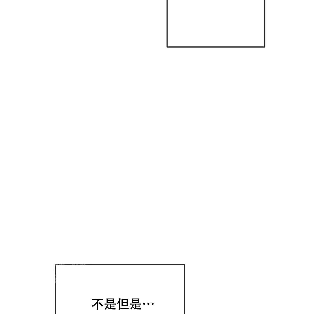 相克五行漫画,第94话2图