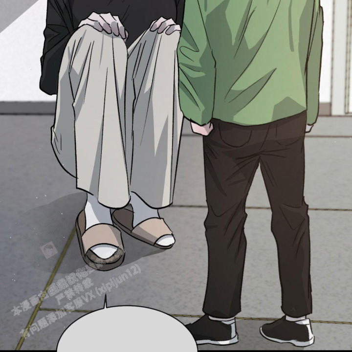 相克漫画,第75话1图