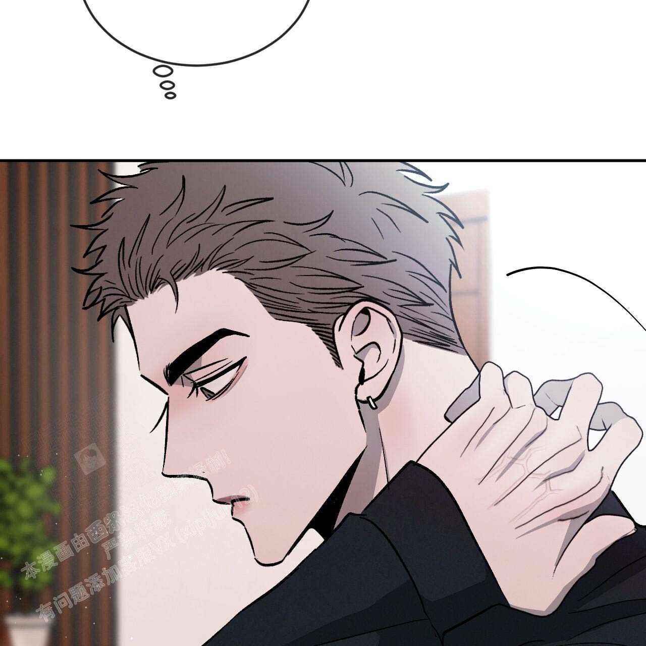 相克漫画,第97话2图