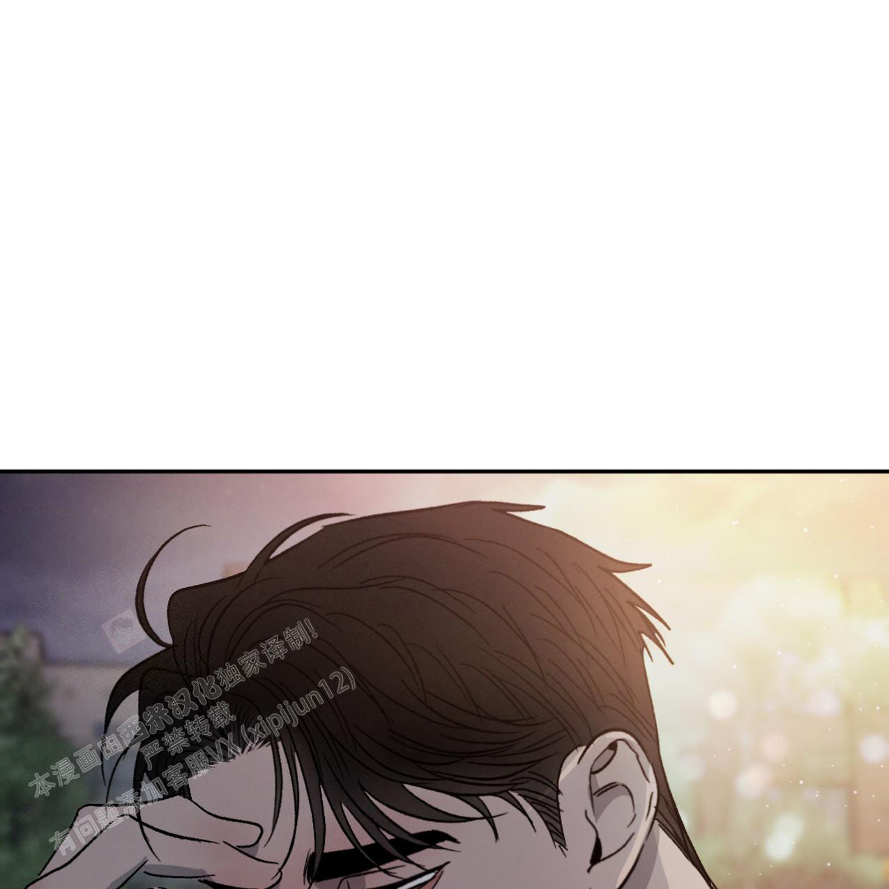 相克漫画,第72话1图
