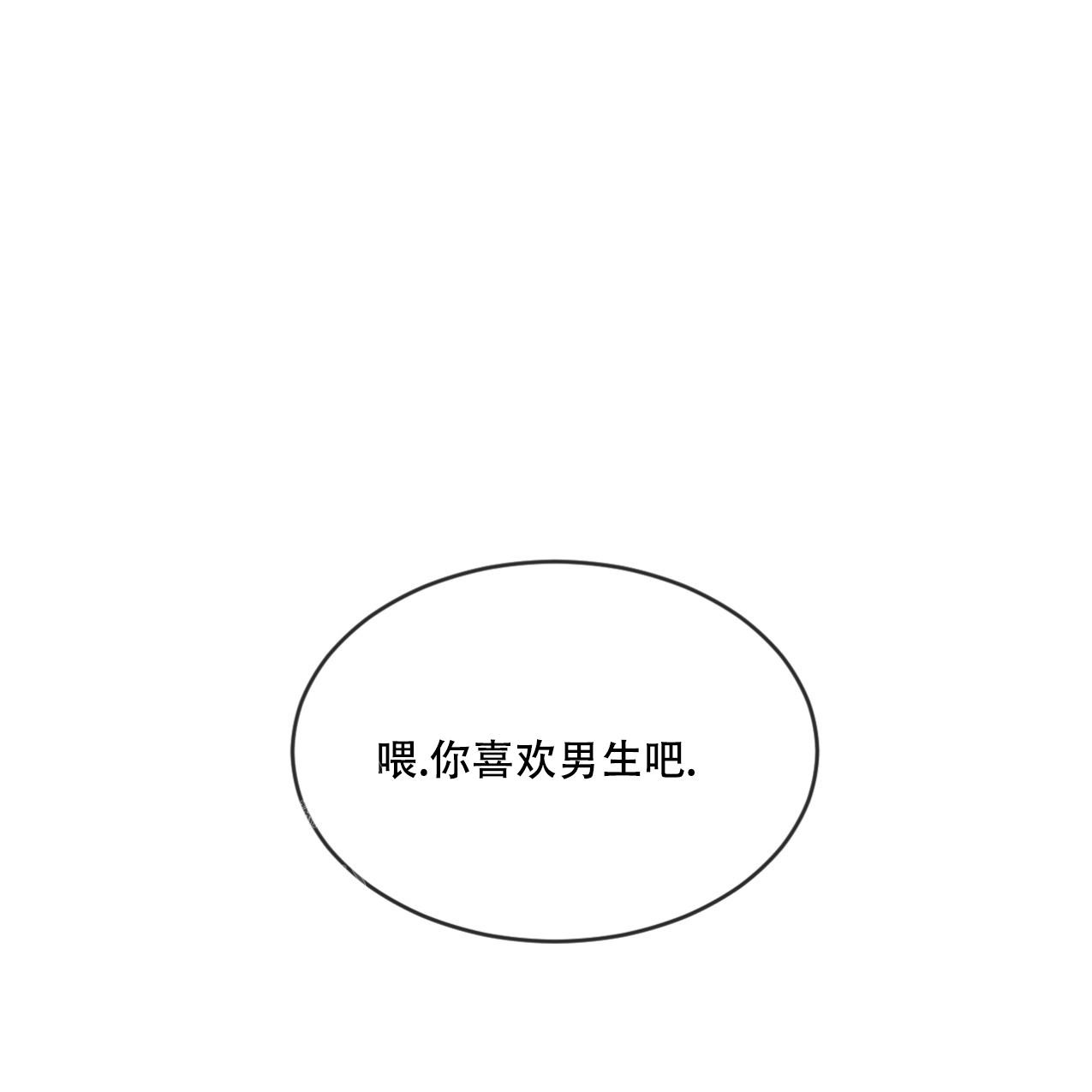 相克漫画免费观看全集下拉非麻瓜漫画,第69话1图