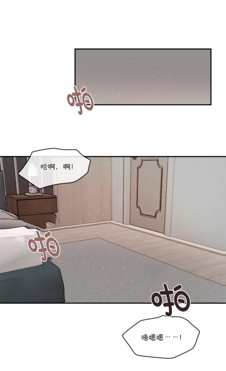 相克的生肖一定不能结婚吗漫画,第45话1图