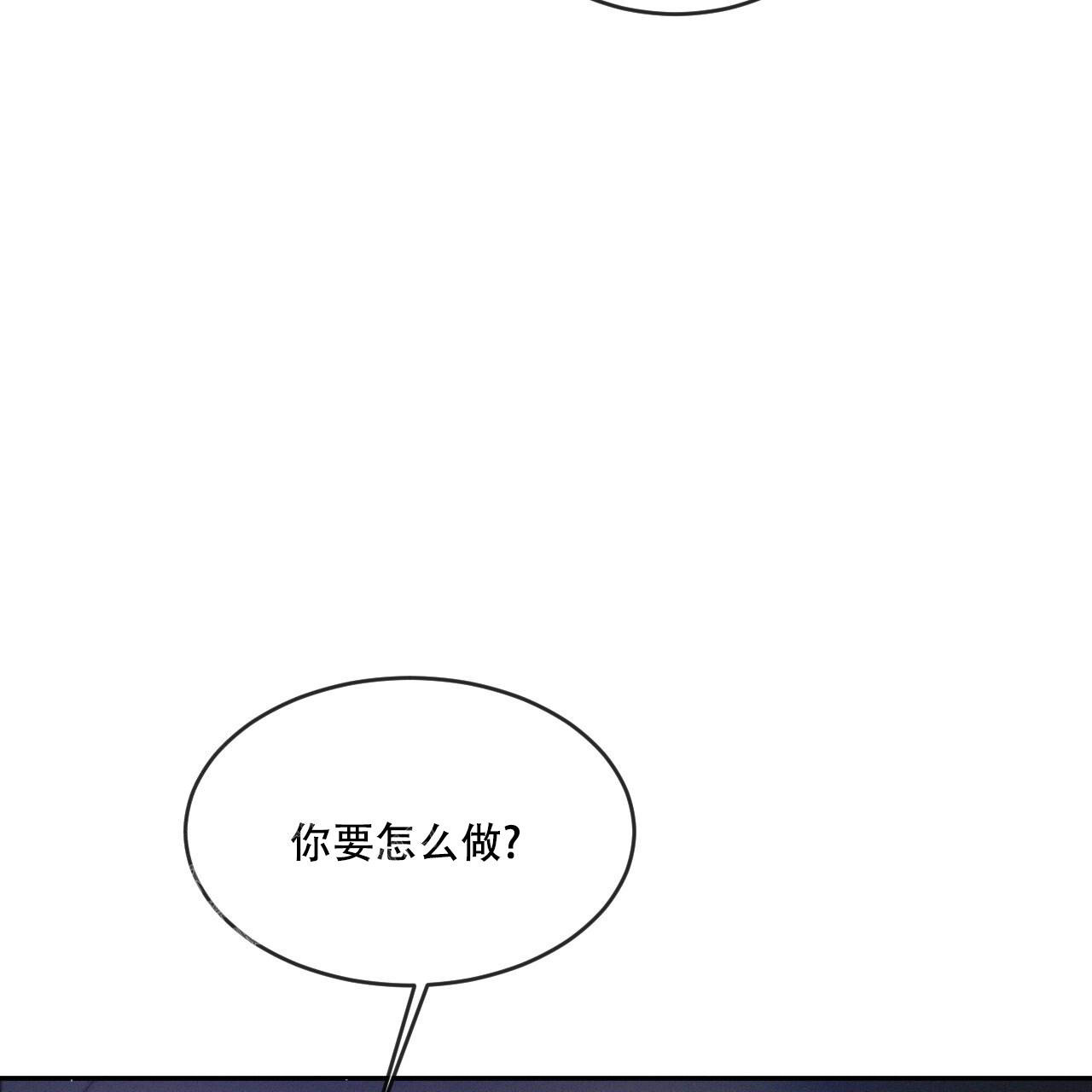 相克相害的夫妻漫画,第87话2图