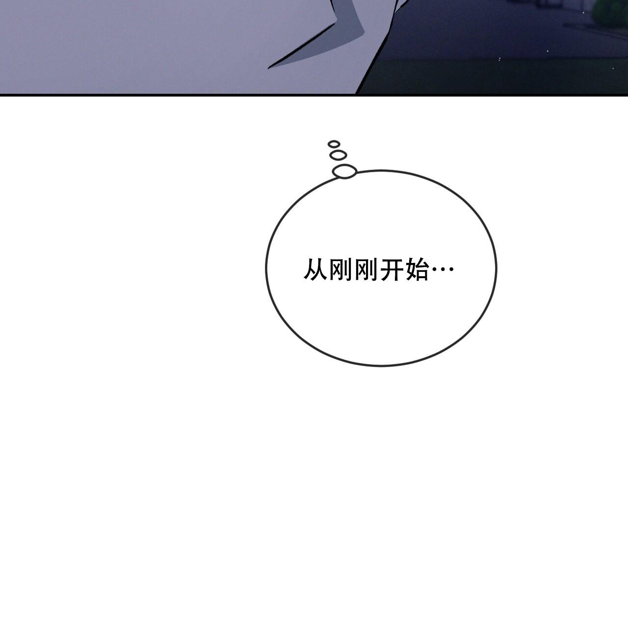 相克五行漫画,第94话2图