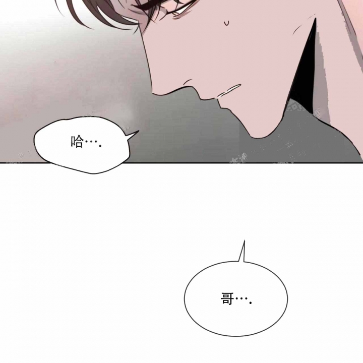 相克漫画,第27话1图
