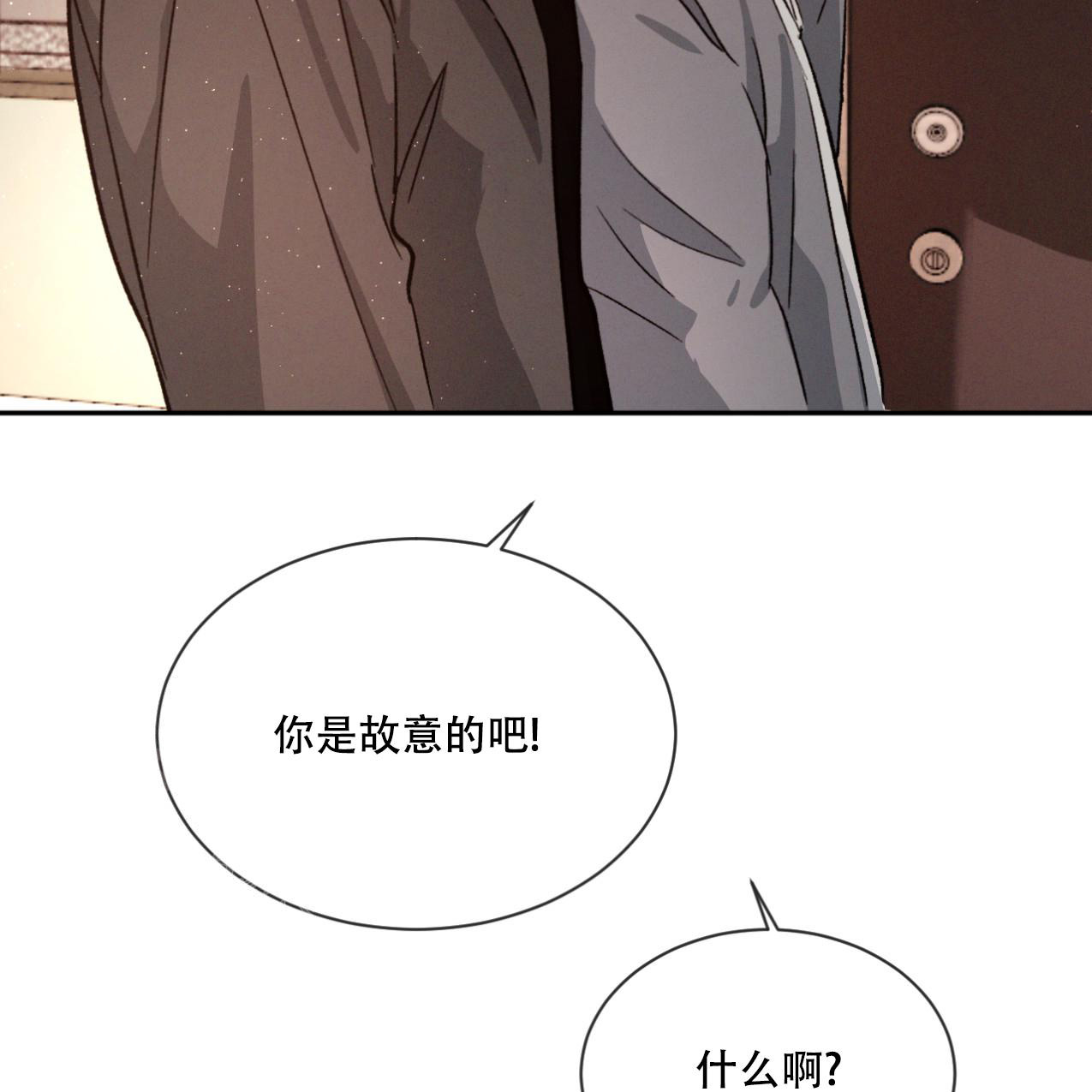 相克漫画,第70话2图