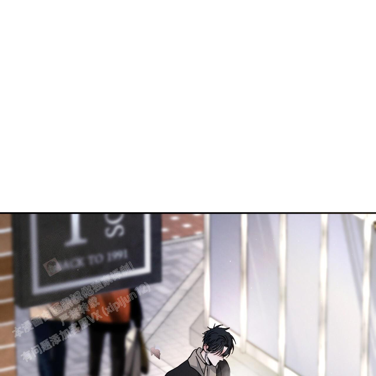 相克漫画,第81话1图
