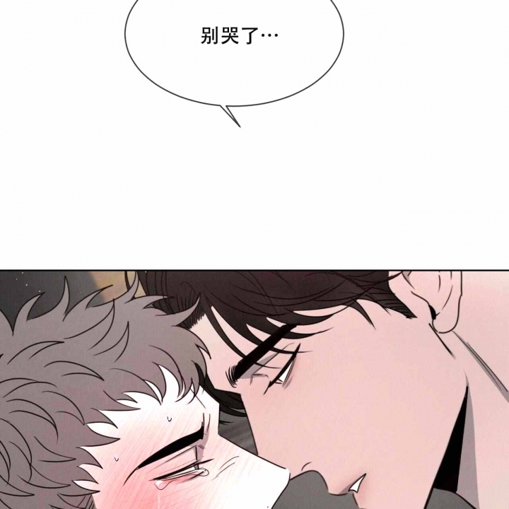 相克治疗法漫画,第28话2图