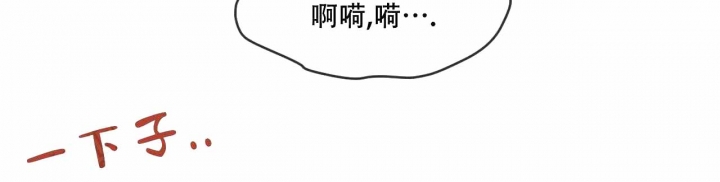 相克漫画,第27话1图
