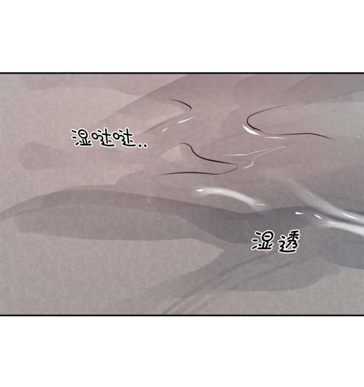 相克漫画免费观看全集下拉非麻瓜漫画,第46话1图