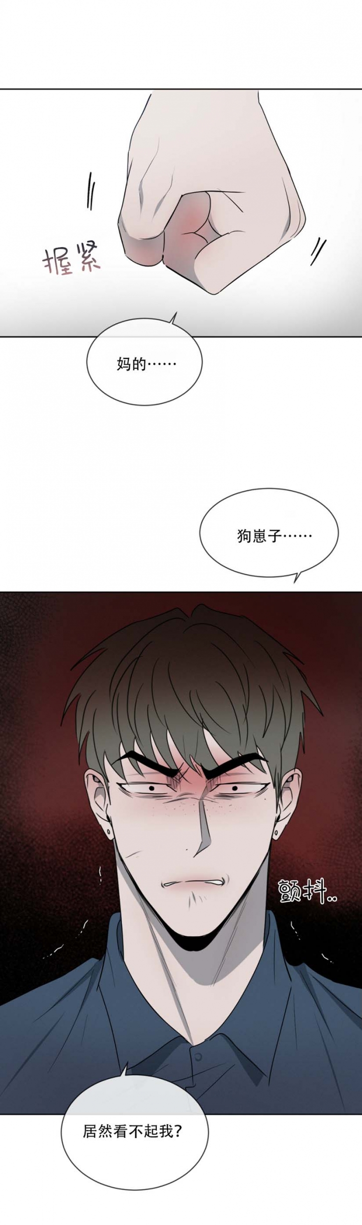 相克漫画,第30话1图