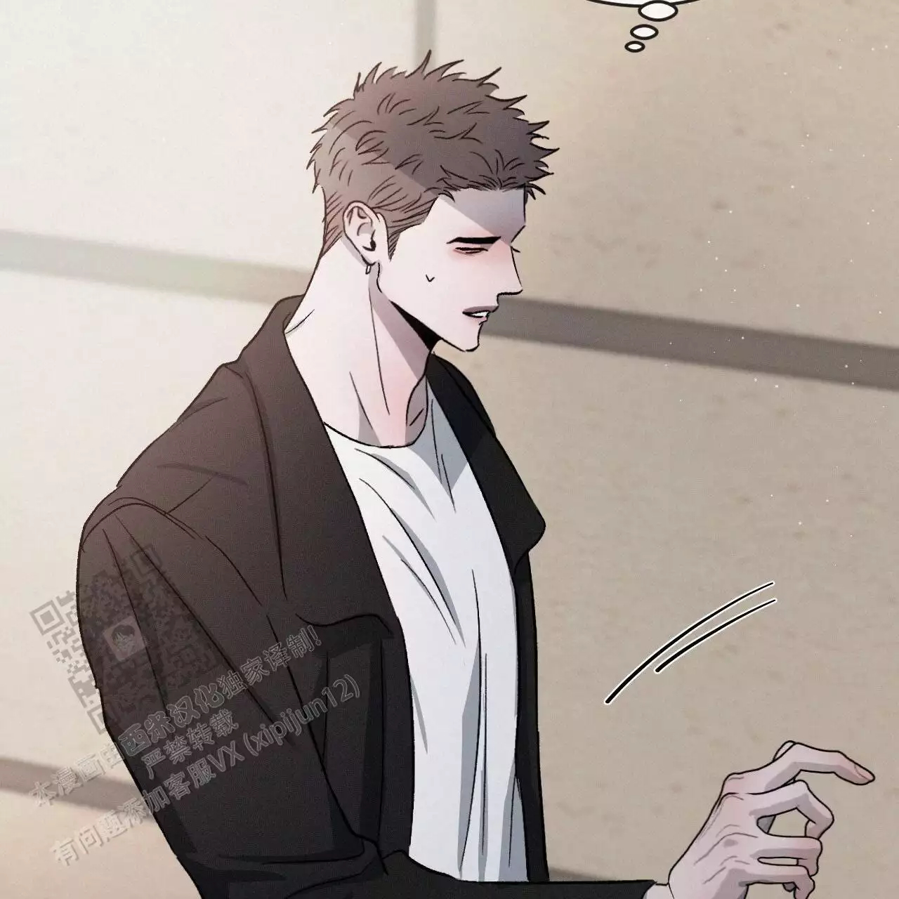 相克漫画,第113话2图