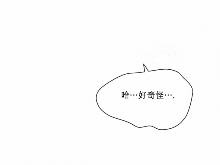 相克漫画,第27话1图