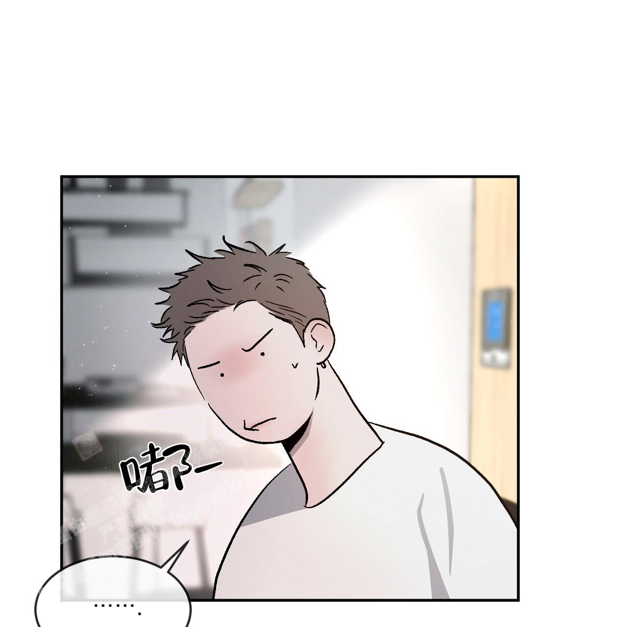 相克漫画,第82话1图