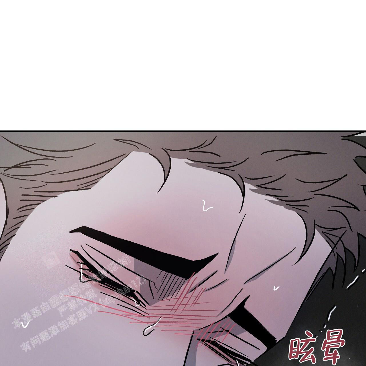 相克谭第六集漫画,第90话1图