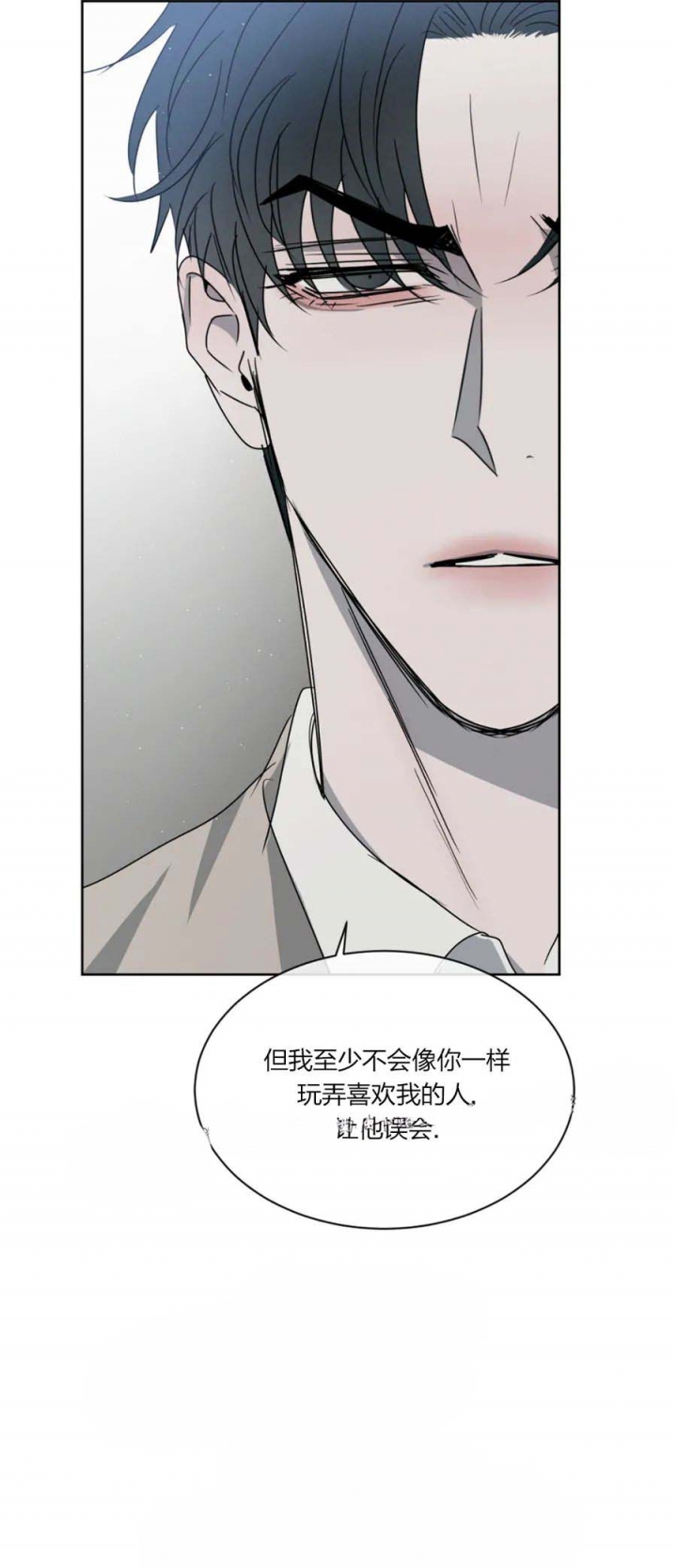 相克谭第六集漫画,第34话1图