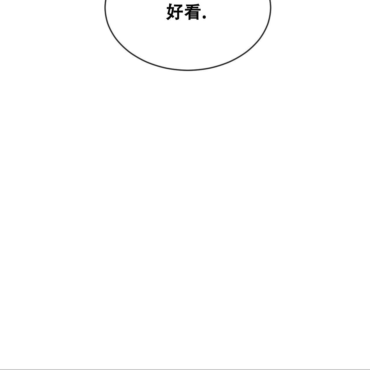 相克五行漫画,第75话1图