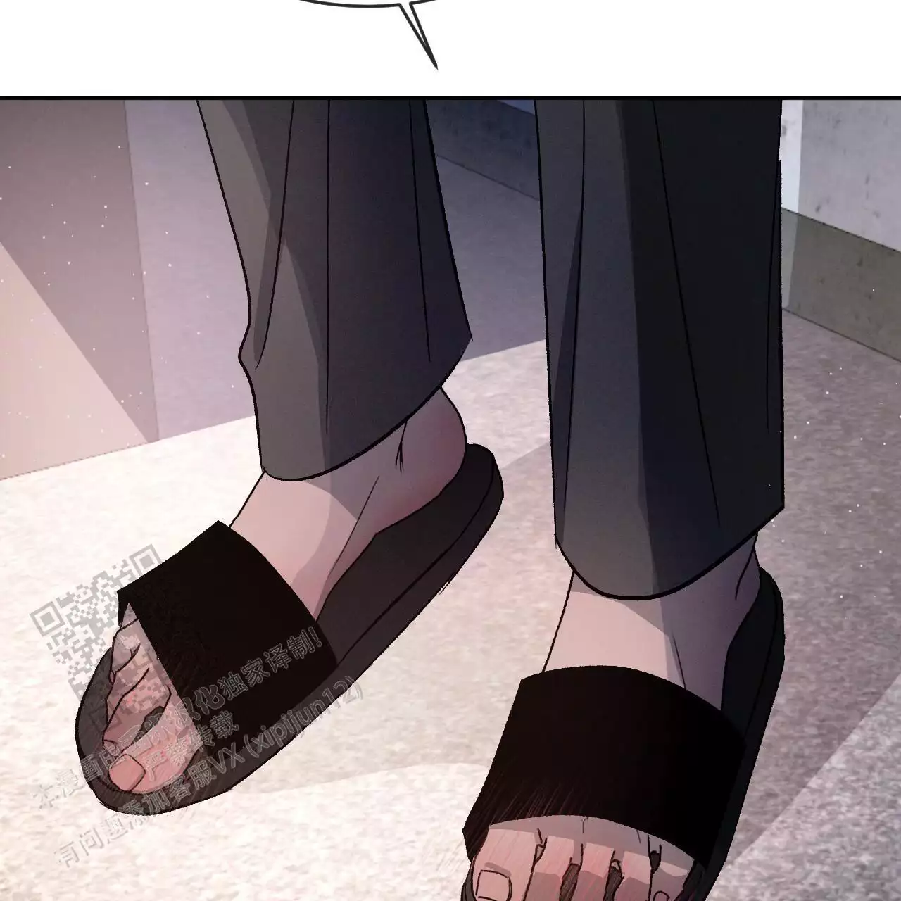 相克漫画,第79话2图