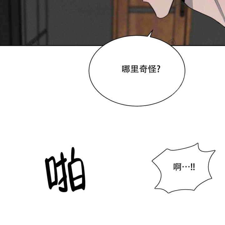 相克漫画,第27话1图